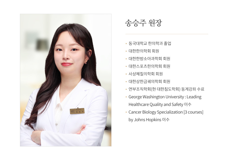 조은정
